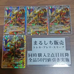 2025年最新】無敵剣 カツキングmaxの人気アイテム - メルカリ
