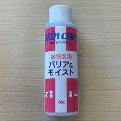 在庫1点限り!! 新品 アルファトラック3 AlphaTrak3 コントロール溶液