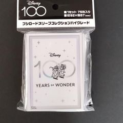 2点セット】ブシロードスリーブコレクションハイグレード ディズニー