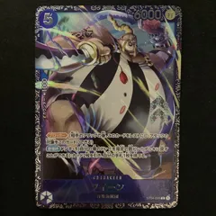 クイーン　フラッグシップ　PSA10 st04-005 C 8連番セット クイーン フラッグシップ PSA10 st04-005 C 8連番セット