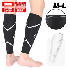 ふくらはぎサポーター 伸縮 フィット感 通気性 快適 疲労軽減 ランニング スポーツ リカバリー 筋肉サポート ユニセックス ⚫︎white⚫︎ /全国送料無料/ /在庫少量/ /追跡で安心お届け/ ♣