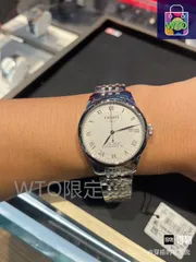 【今日特価】TISSOT ティソ ル・ロックル 伝統的デザイン