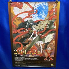 XJAPAN B2 ポスター - メルカリ