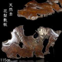 天然 山珊瑚 置物 ガラスケース付 サンゴ 枝 オブジェ 天然 山珊瑚 置物 ガラスケース付 サンゴ 枝 オブジェ - メルカリ