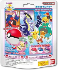 2023年最新】ポケットモンスター ボールコレクションの人気アイテム