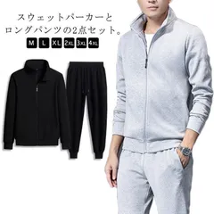 ジャージ スウェット 上下セット セットアップ 長袖 ジップアップパーカー ジャージ ルームウェア メンズ トレーナー スウェットパンツ ロングパンツ 部屋着 スポーツウエア ウォーキングウェア 運 xzjhjqs#