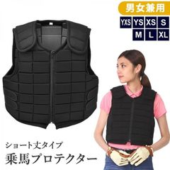 良品】HKM PRO TEAM ボディプロテクター XS - メルカリ