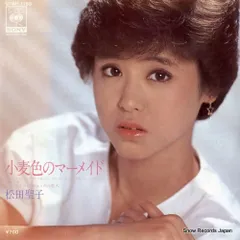 【中古】【楽譜】MY ELECTRIC ORGAN 松田聖子 マイエレクトリック オルガン 小麦色のマーメイド Pineapple/赤いスイートピー/渚のバルコニー／東京楽譜出版社 楽譜】MY ELECTRIC ORGAN 松田聖子 マイエレクトリック オルガン