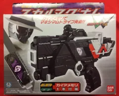 BANDAI - 放送当時物　仮面ライダーW ダブル スカルマグナム　ガイアメモリ付き Amazon | 仮面ライダーW(ダブル) スカルマグナム | 鉄道模型 通販