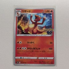 リザードン：「第2回 ポケモンカードゲーム イラストグランプリ