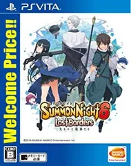 サモンナイト6 失われた境界たち Welcome Price!!
