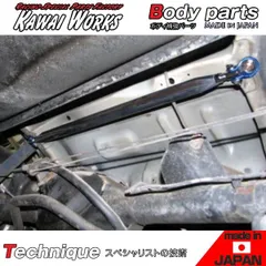 カワイ製作所 サニー B310 用 リアモノコックバー ※注意事項要確認