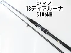 2025年最新】ディアルーナの人気アイテム - メルカリ