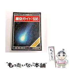 【中古】 ドン・キホーテ/旺文社/高島茂 中古】 ドン・キホーテ/旺文社/高島茂 中古】 ドン・キホーテ