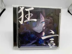 hofgeest 　新品ケース　Ado 「狂言」　10枚セット Ado 狂言 完全数量限定盤