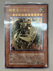 降雷皇ハモン SDJ-JP002 レリーフ PSA9鑑定済〕降雷皇ハモン【レリーフ】{SOI-JP002}《モンスター》