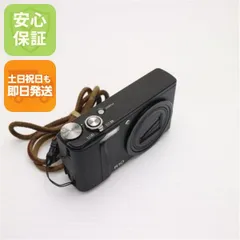 RICOH R10 オールドコンデジ オールドデジカメ　バッテリー　充電器付き オールドコンデジ】CCDの写りが素晴らしい 1万円以下で買える