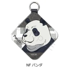 【新品・公式】呪術廻戦 2期 第2弾 レザーチャーム NF パンダ 公式グッズ colleize コレイズ