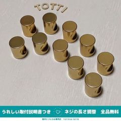 取手　つまみ　引き出し　10個　ゴールド（大）　金　シンプル　戸棚　キャビネット　32-06