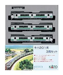 KATO　２０１系国鉄仕様10両セット　（加工品） KATO 201系 10両セット 国鉄仕様 Amazon | KATO Nゲージ 201系 中央
