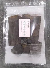 お礼などに最適北海道産天然羅臼昆布100gx20袋