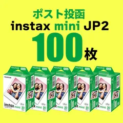 2023年最新】fujifilm instax wideの人気アイテム - メルカリ