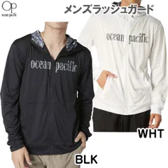 OP オーピー 510-486 メンズラッシュパーカー(ジップアップ長袖) 510486　UVカット 日焼け対策 紫外線カット 散歩