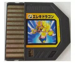 ロックマンエグゼ バトルチップスタジアム フミコミザン WHF配布