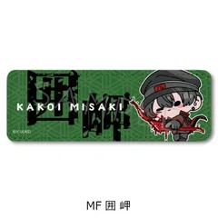 2026年最新】囲岬の人気アイテム - メルカリ