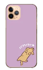 iPhone15plus ケース カバー iPhone15 プラス スマホケース ハードケース 犬 ダックスフント へそ天 ごろん ごろごろ おもしろい 面白 シュール 可愛い かわいい カラー03