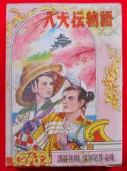 2025年最新】玉井徳太郎の人気アイテム - メルカリ