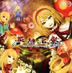 2025年最新】同人CDの人気アイテム - メルカリ