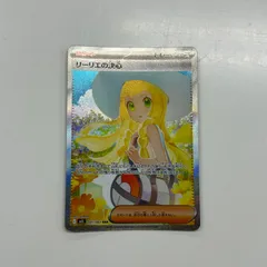 【盛岡】リーリエの決心 SAR M1L 091/063 ①