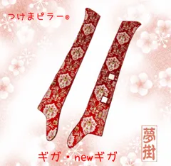 旧式　グラプロ　ピラーつけま 2025年最新】Yahoo!オークション -つけまピラーの中古品・新品