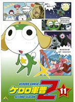[중고]《케이스 없음》케로로 군조 2nd 시즌 Vol.11 b2829[렌탈 전용 DVD]