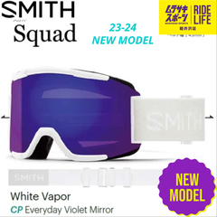 【ムラスポ公式】SMITH　スミス　SQUAD（WHITE.V）　23-24　NEW　ゴーグル　スノーボード　20％OFF