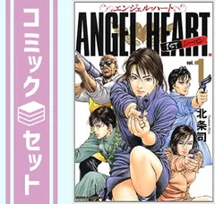 中古】 F．COMPO 8/ノース・スターズ・ピクチャーズ/北条司