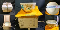2024年最新】山川敦司 泉涌寺 茶碗の人気アイテム - メルカリ