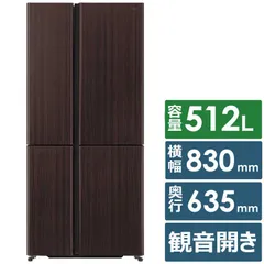 2025年最新】aqua 冷蔵庫 512の人気アイテム - メルカリ