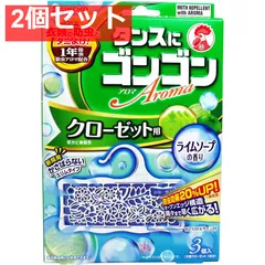 タンスにゴンゴン アロマ クローゼット用 ライムソープの香り 1年防虫 3個入 2個セット まとめ売り