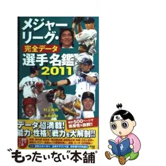 2023年最新】友成那智の人気アイテム - メルカリ