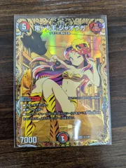 2025年最新】鬼ヶ大王ジャオウガ 金トレジャーの人気アイテム
