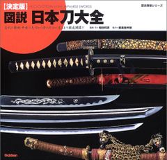 ネットワークビジネス最初の一年―すべては、ここで決まる!／マーク ヤーネル、レネ・レイド ヤーネル - メルカリ