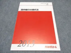 Amazon.co.jp: &酒井の「現代文ミラクルアイランド」評論篇 酒井