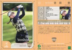 2025年最新】吉田鈴の人気アイテム - メルカリ