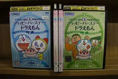 2024年最新】ドラえもん 巻の人気アイテム - メルカリ