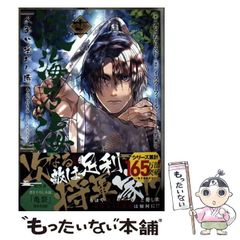 【初版】 TVアニメ「ペルソナ4ザ・ゴールデン」足立透 コミックアンソロジー Amazon.co.jp: TVアニメ「ペルソナ4 ザ・ゴールデン」 足立透