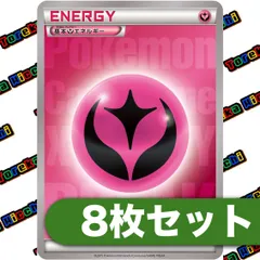 2025年最新】基本フェアリーエネルギーの人気アイテム - メルカリ