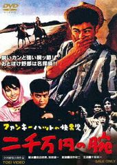 ロボット刑事　Ｖｏｌ．１ Amazon.co.jp: ロボット刑事 Vol.1 [DVD] : 特撮(映像), 千葉