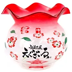 【中古】生活雑貨(男性) EXILE 金魚鉢(赤) 「居酒屋えぐざいるPARK 2016」